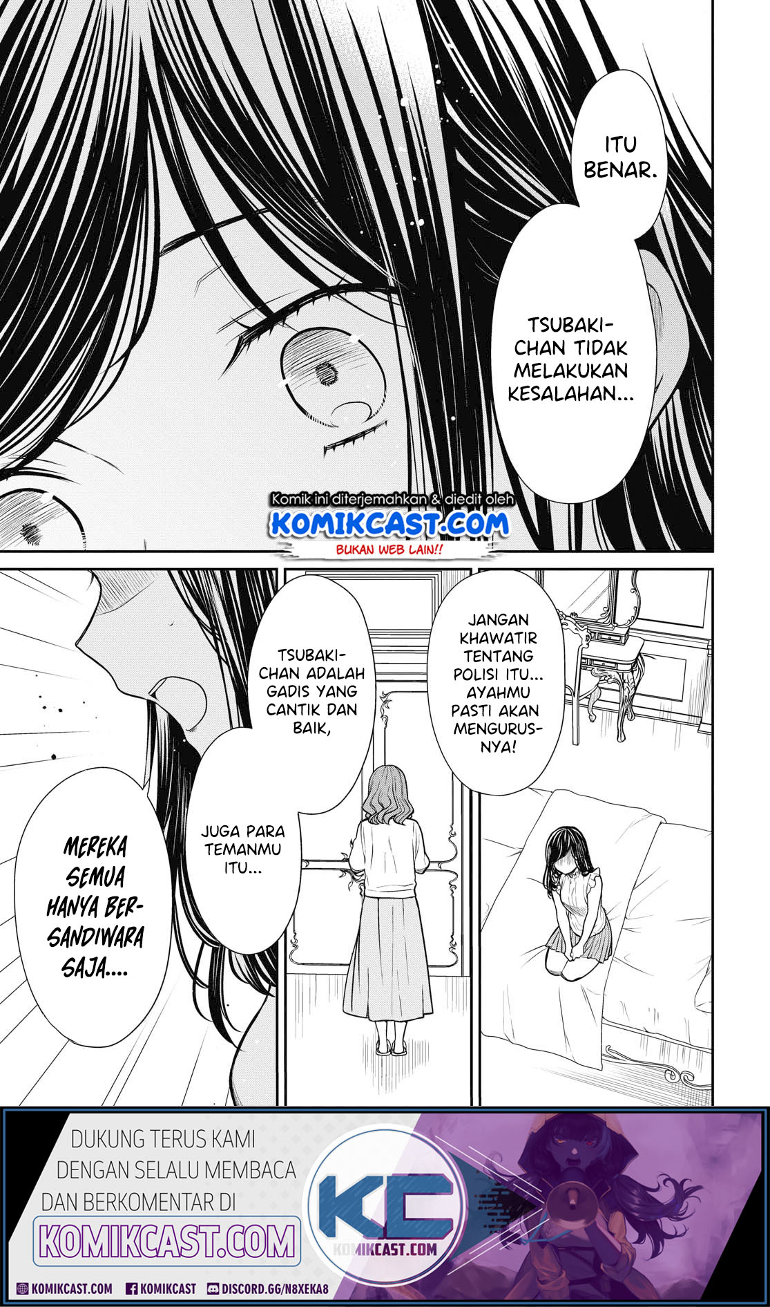 1-nen A-gumi no Monster