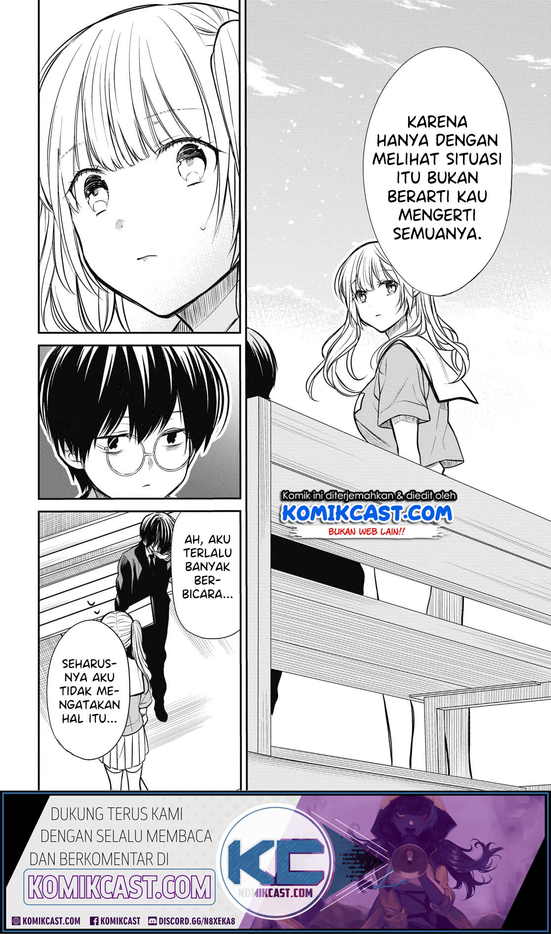 1-nen A-gumi no Monster