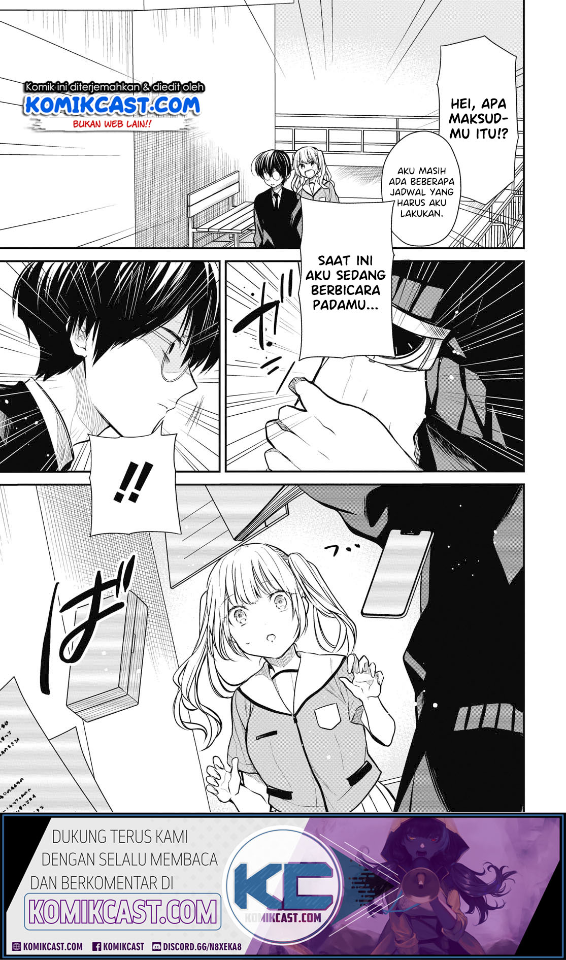 1-nen A-gumi no Monster