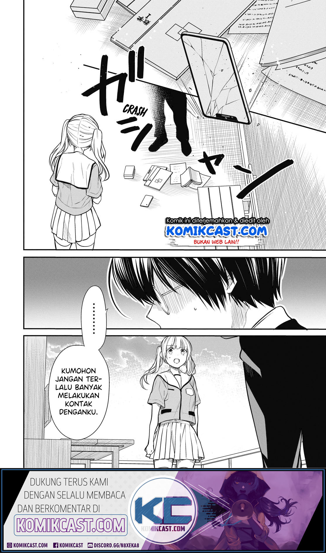 1-nen A-gumi no Monster