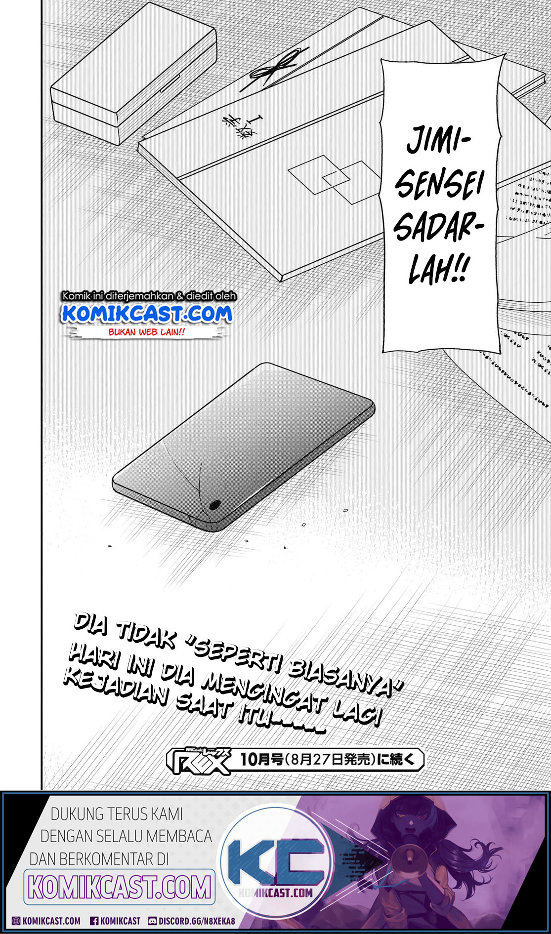 1-nen A-gumi no Monster