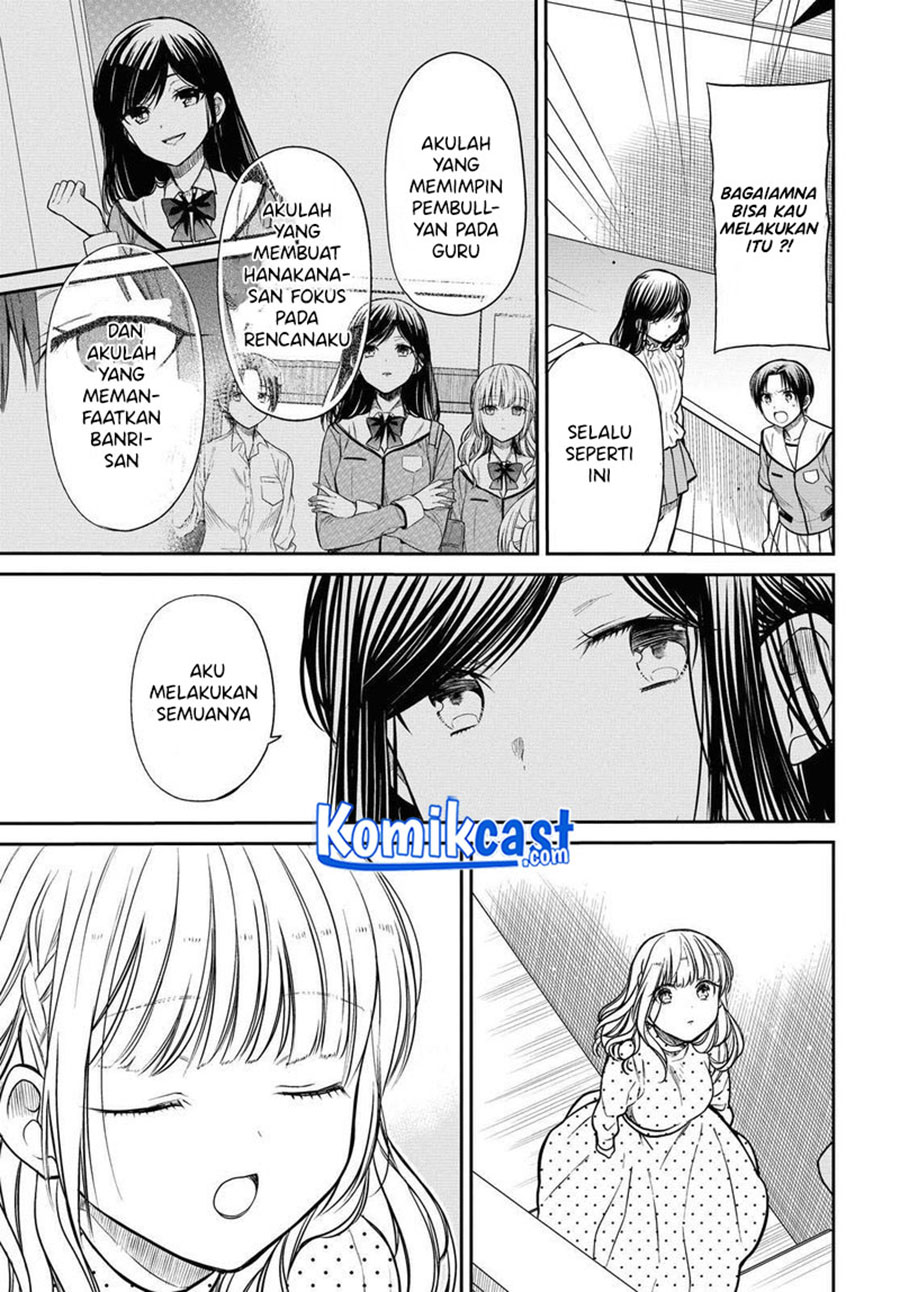 1-nen A-gumi no Monster