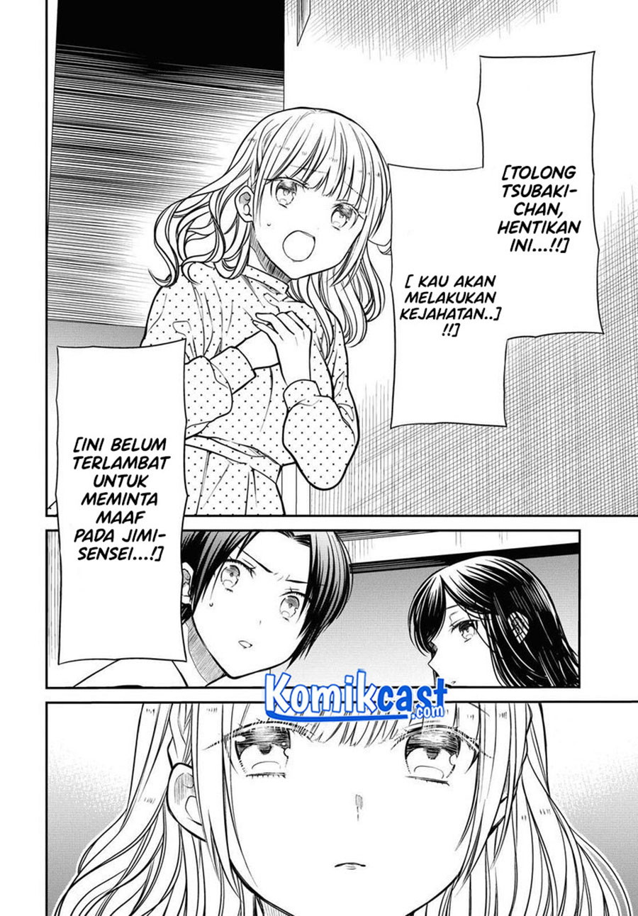 1-nen A-gumi no Monster