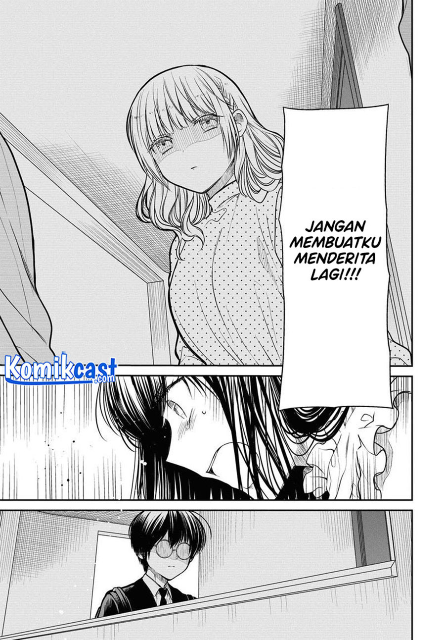 1-nen A-gumi no Monster