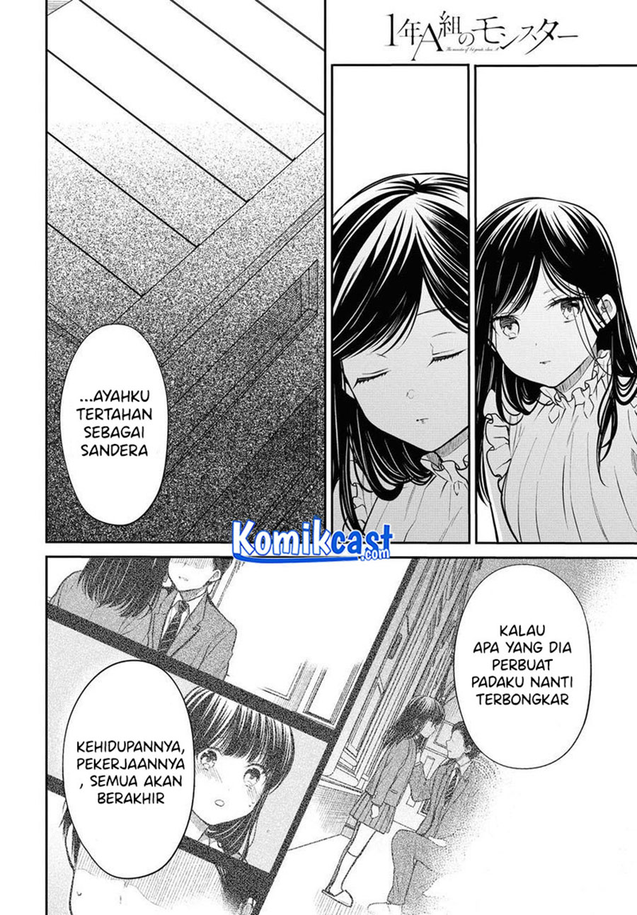 1-nen A-gumi no Monster
