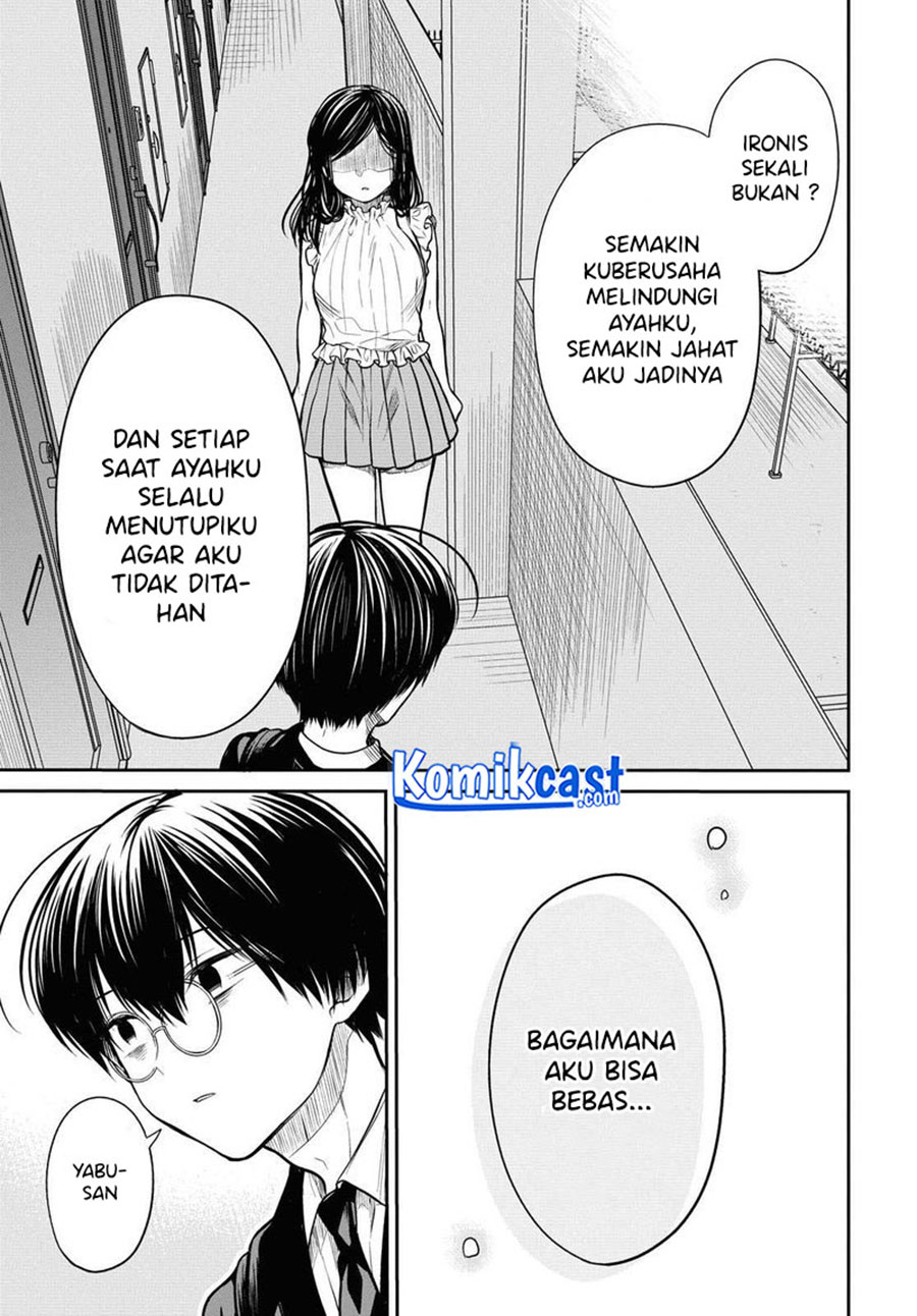 1-nen A-gumi no Monster