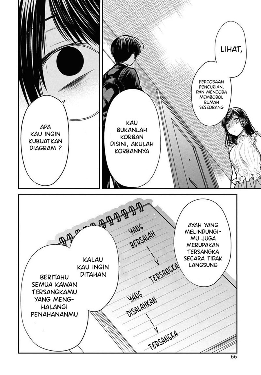 1-nen A-gumi no Monster