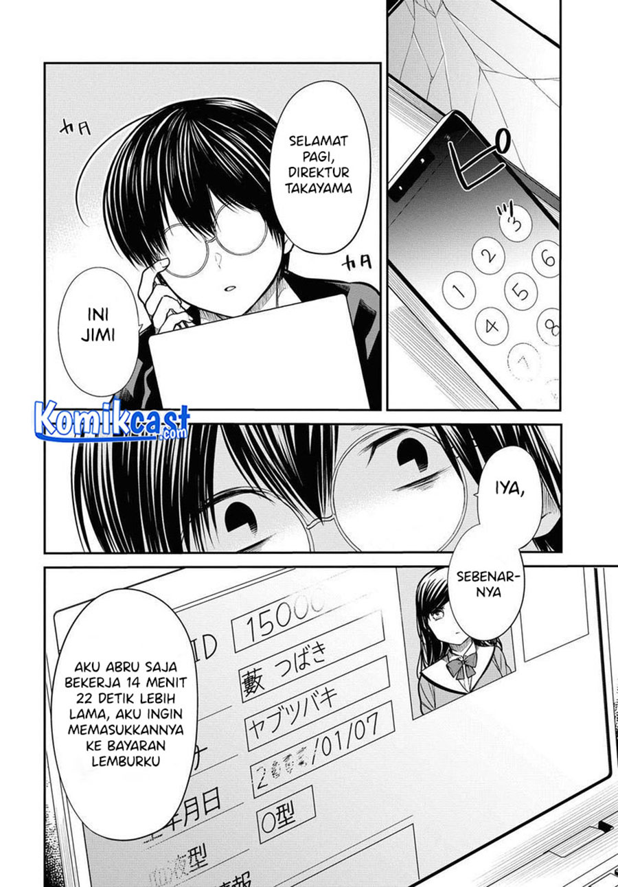 1-nen A-gumi no Monster