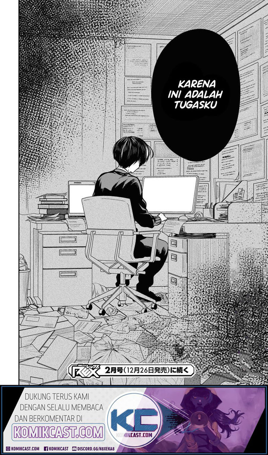 1-nen A-gumi no Monster