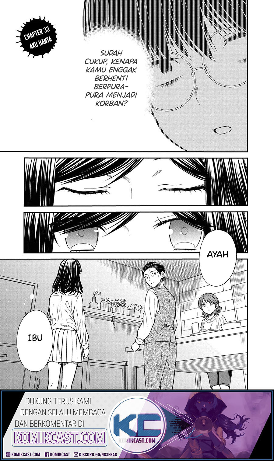 1-nen A-gumi no Monster