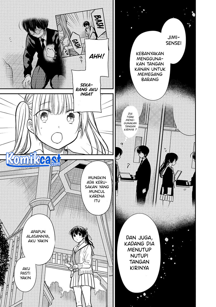 1-nen A-gumi no Monster