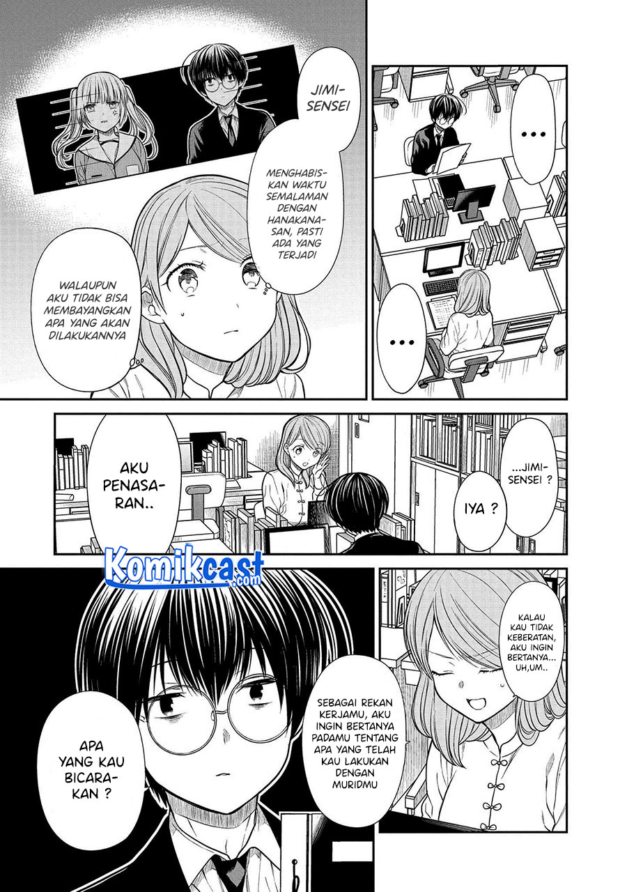 1-nen A-gumi no Monster
