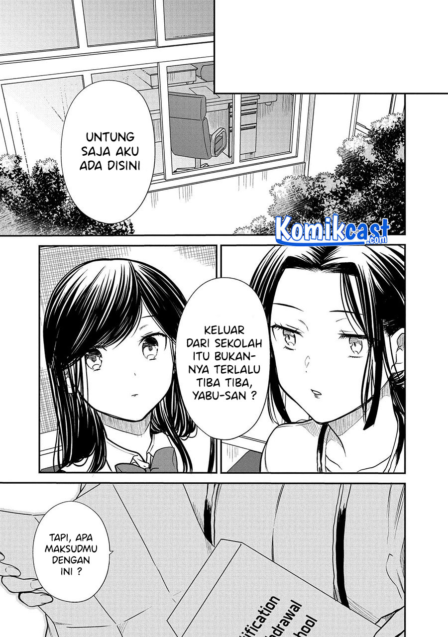 1-nen A-gumi no Monster