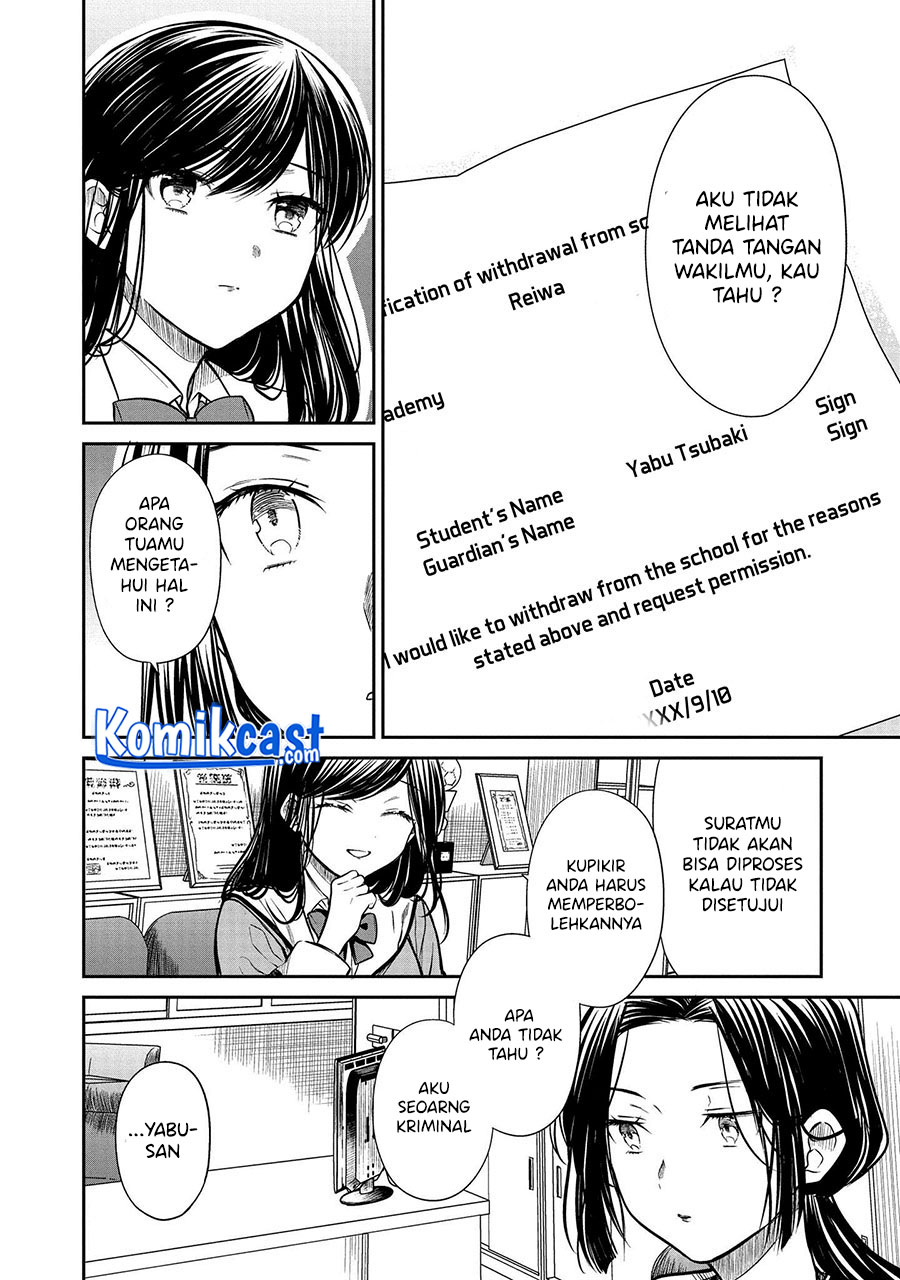 1-nen A-gumi no Monster