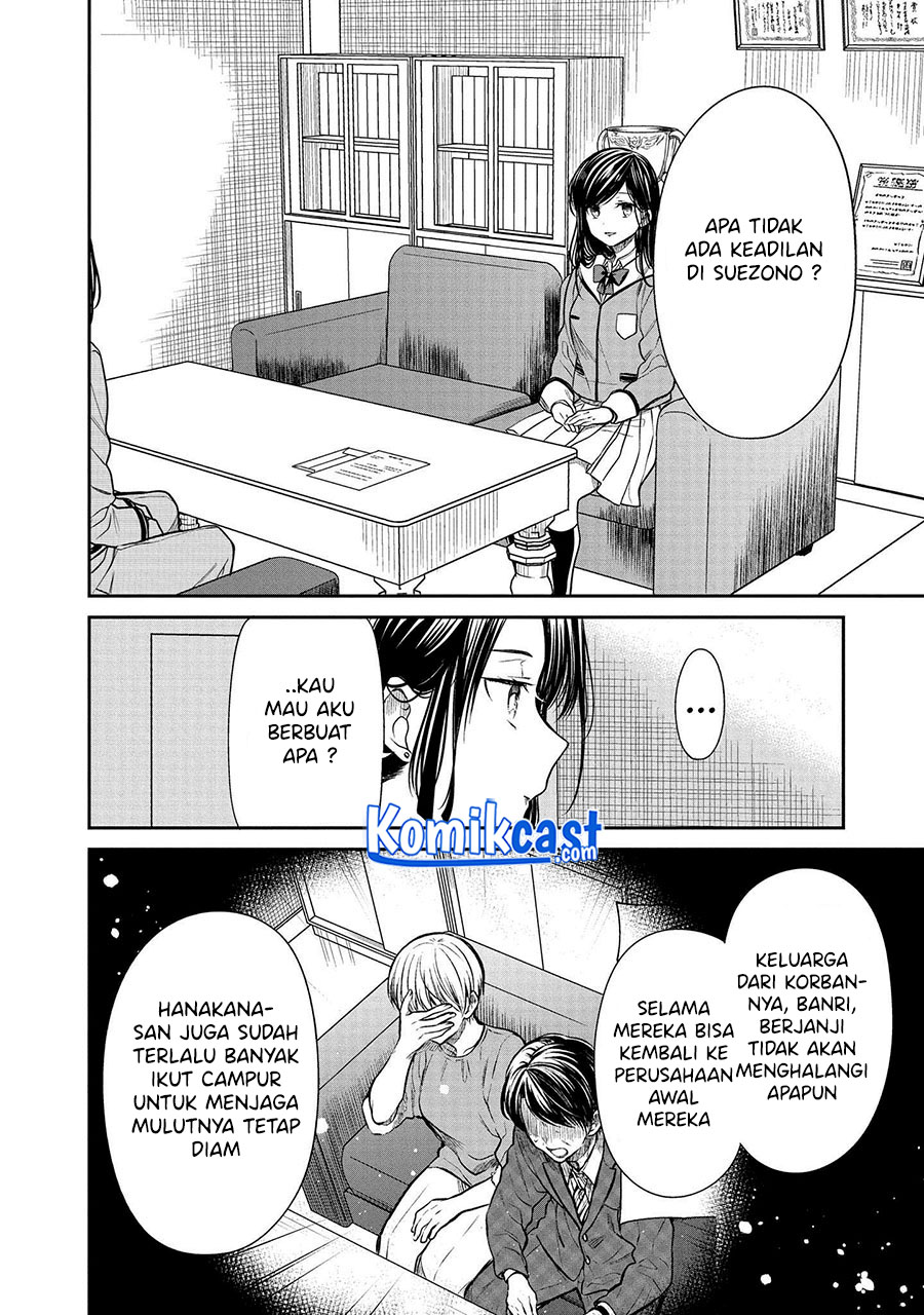 1-nen A-gumi no Monster