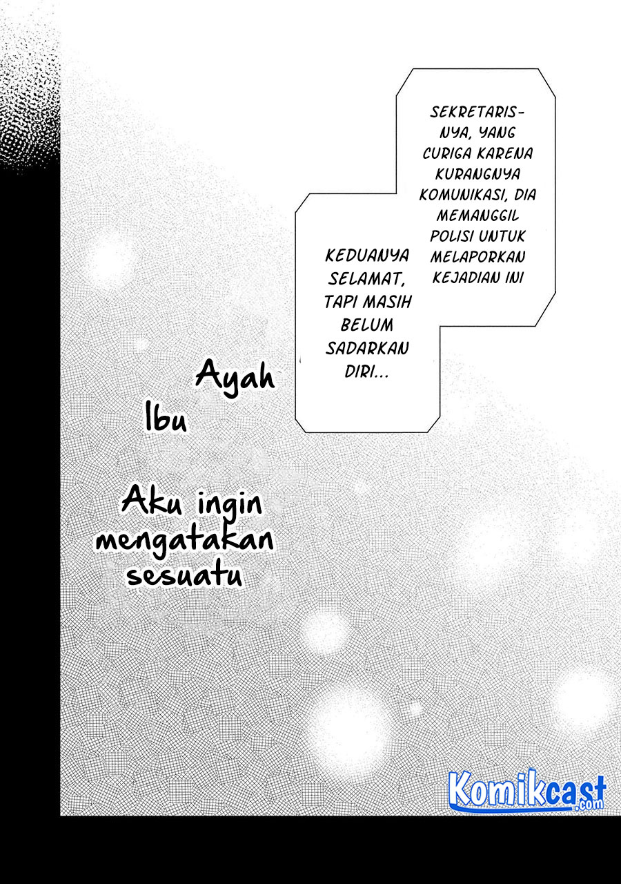 1-nen A-gumi no Monster