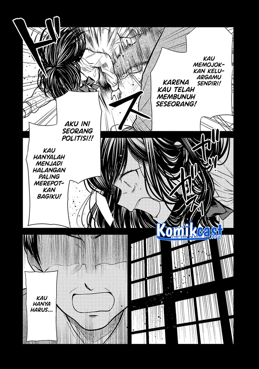 1-nen A-gumi no Monster