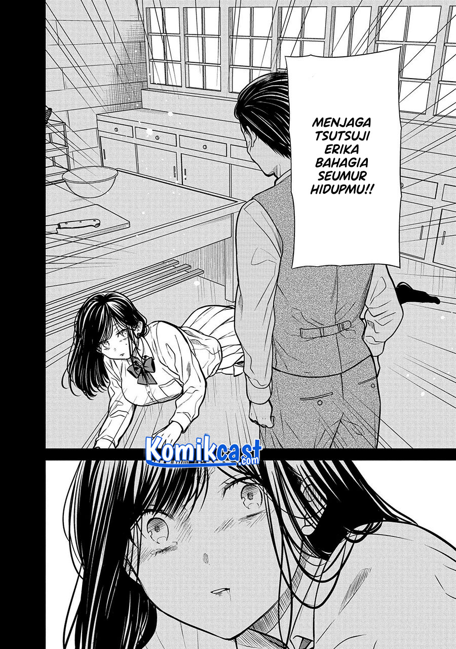 1-nen A-gumi no Monster
