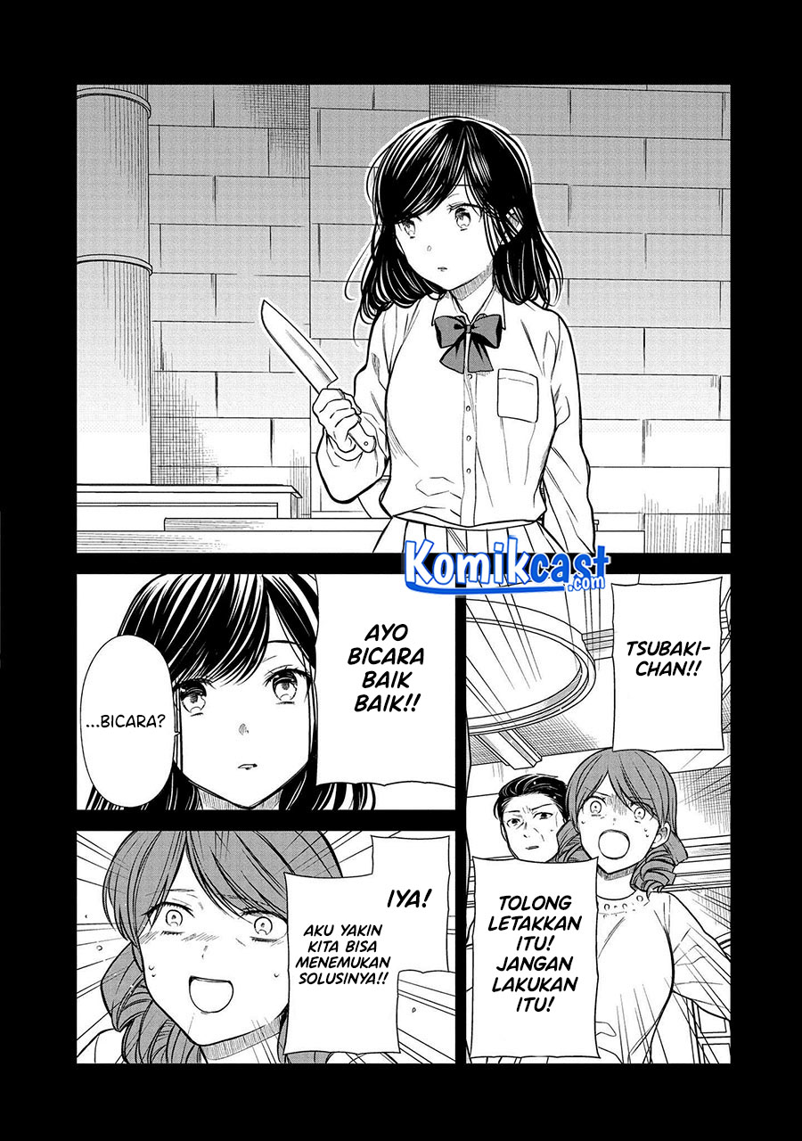 1-nen A-gumi no Monster