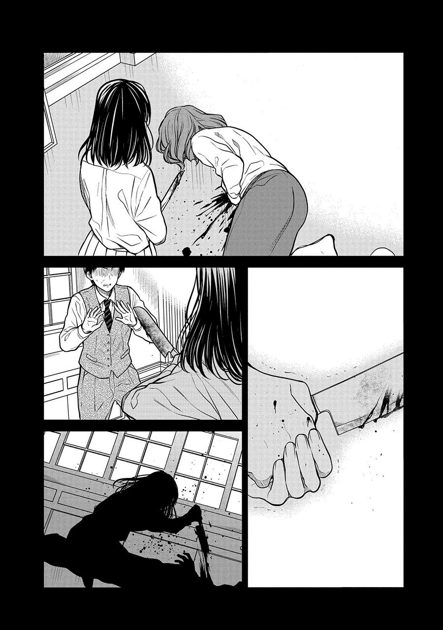 1-nen A-gumi no Monster