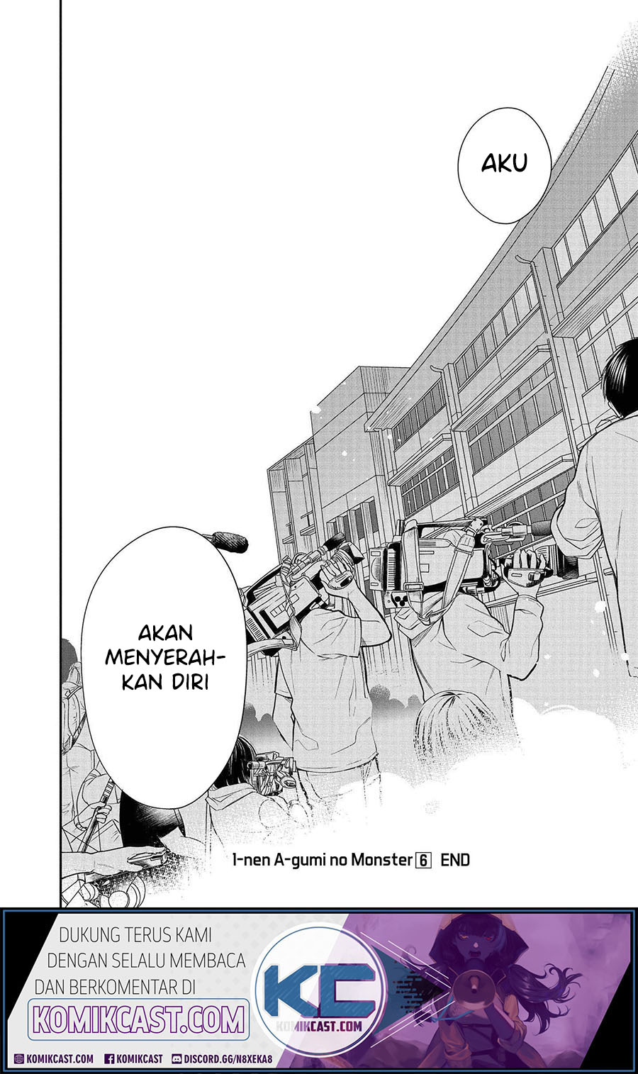 1-nen A-gumi no Monster