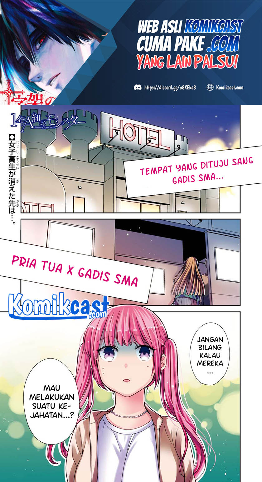 1-nen A-gumi no Monster