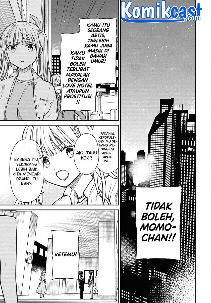 1-nen A-gumi no Monster