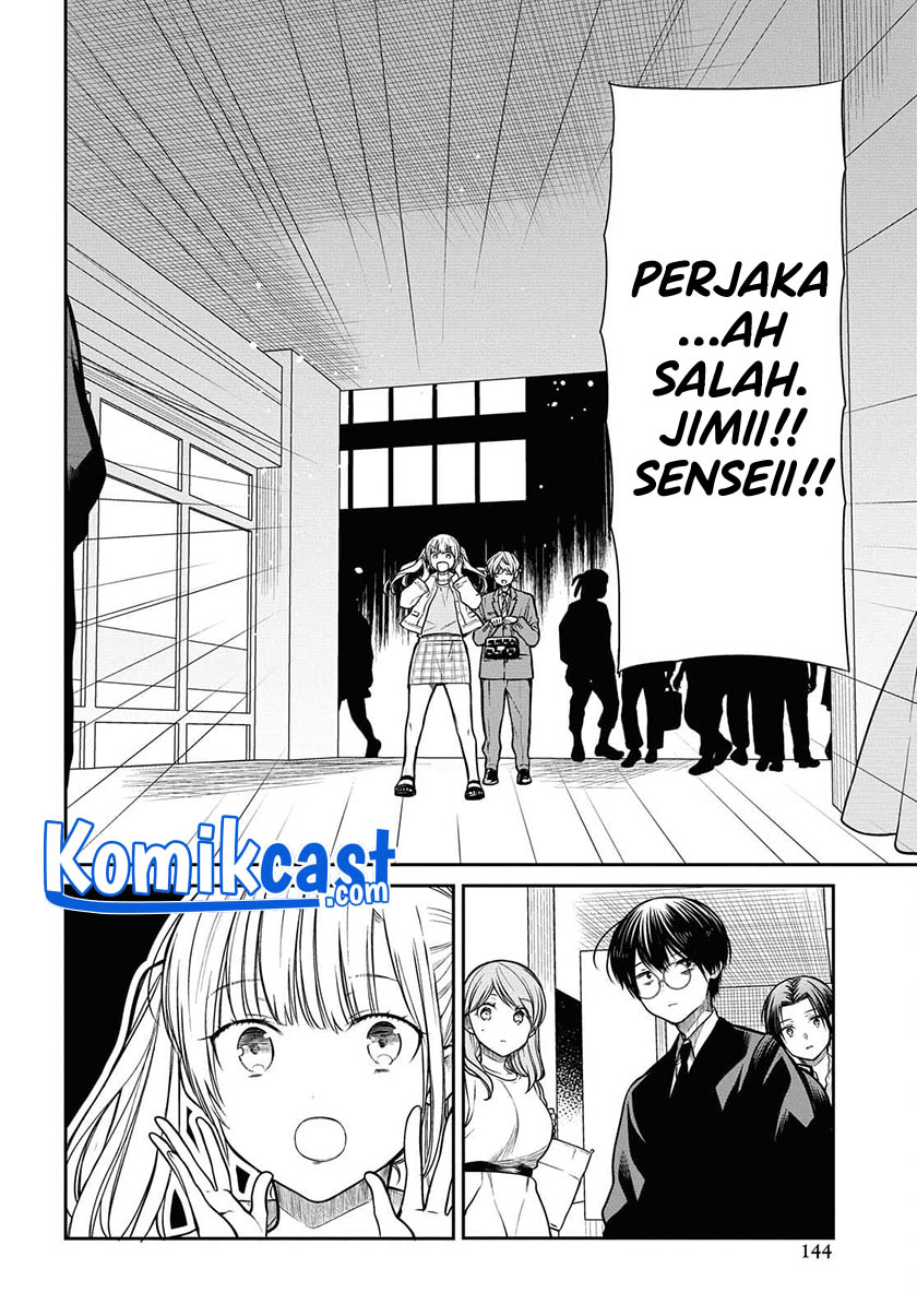 1-nen A-gumi no Monster