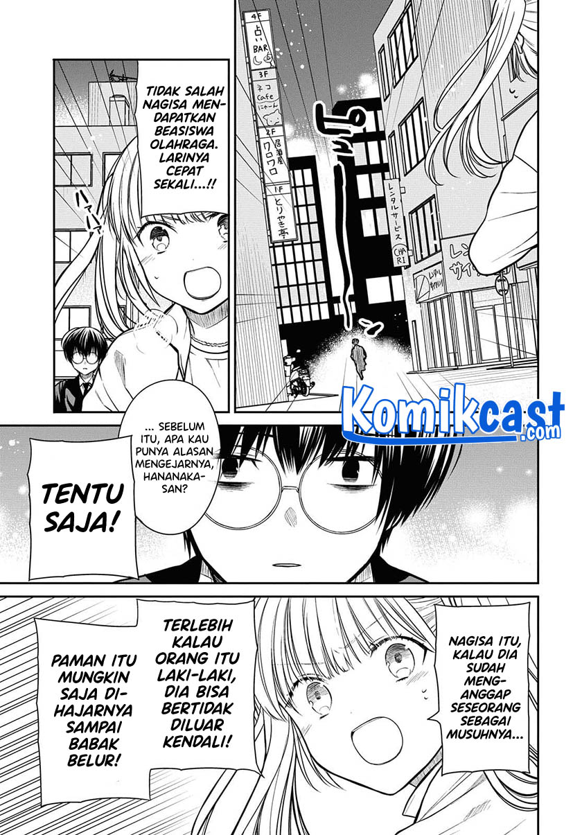 1-nen A-gumi no Monster