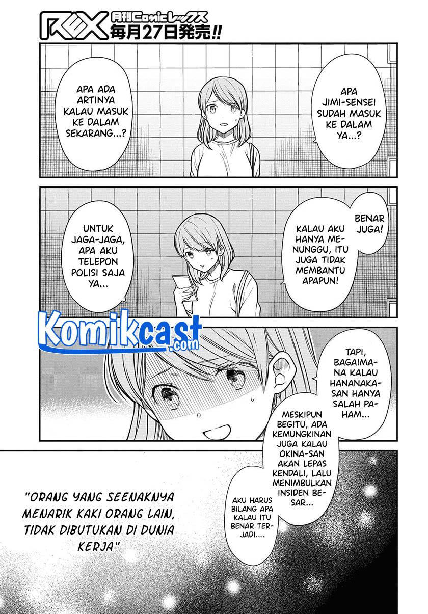 1-nen A-gumi no Monster