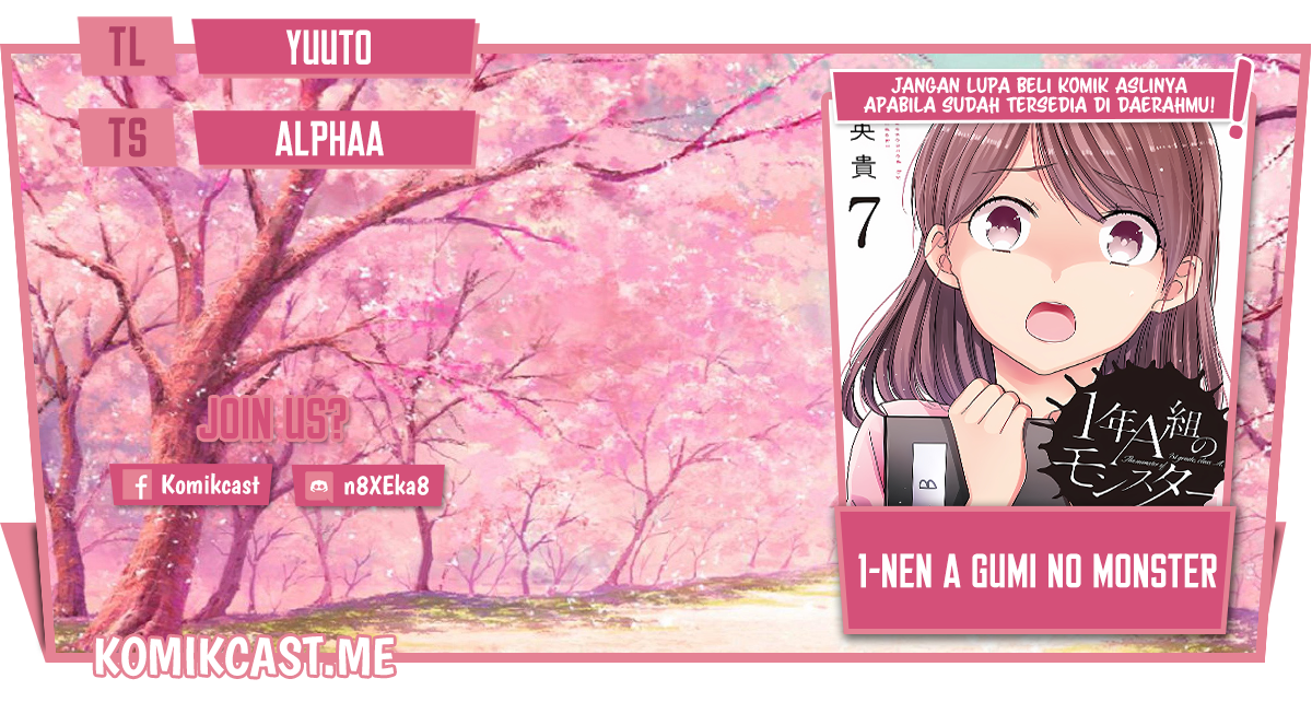 1-nen A-gumi no Monster