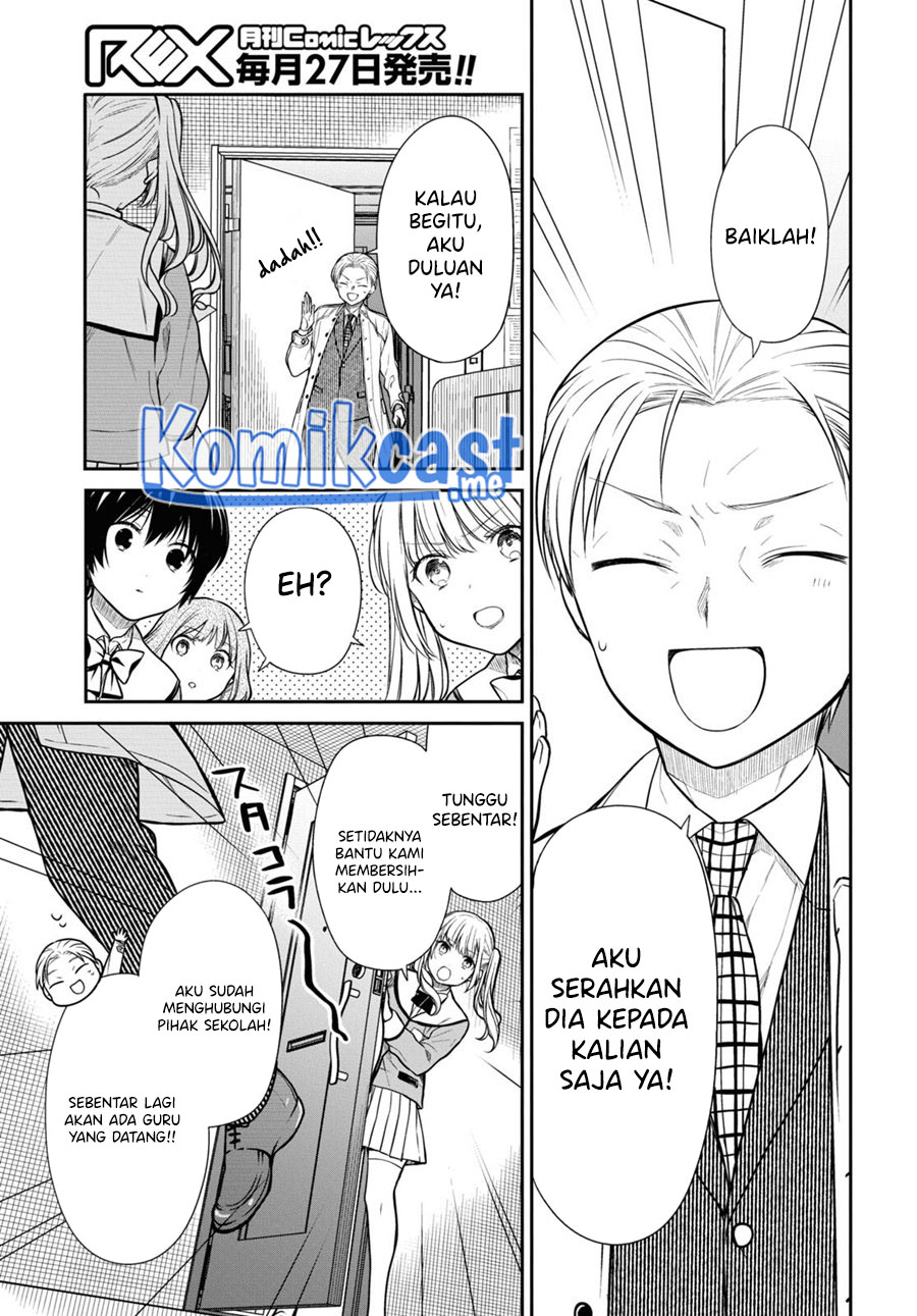 1-nen A-gumi no Monster