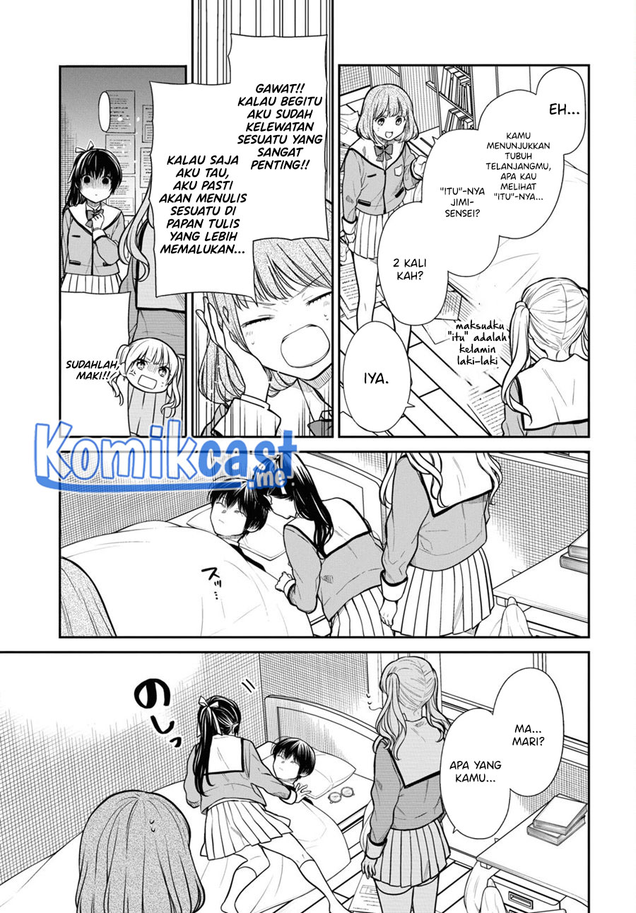 1-nen A-gumi no Monster