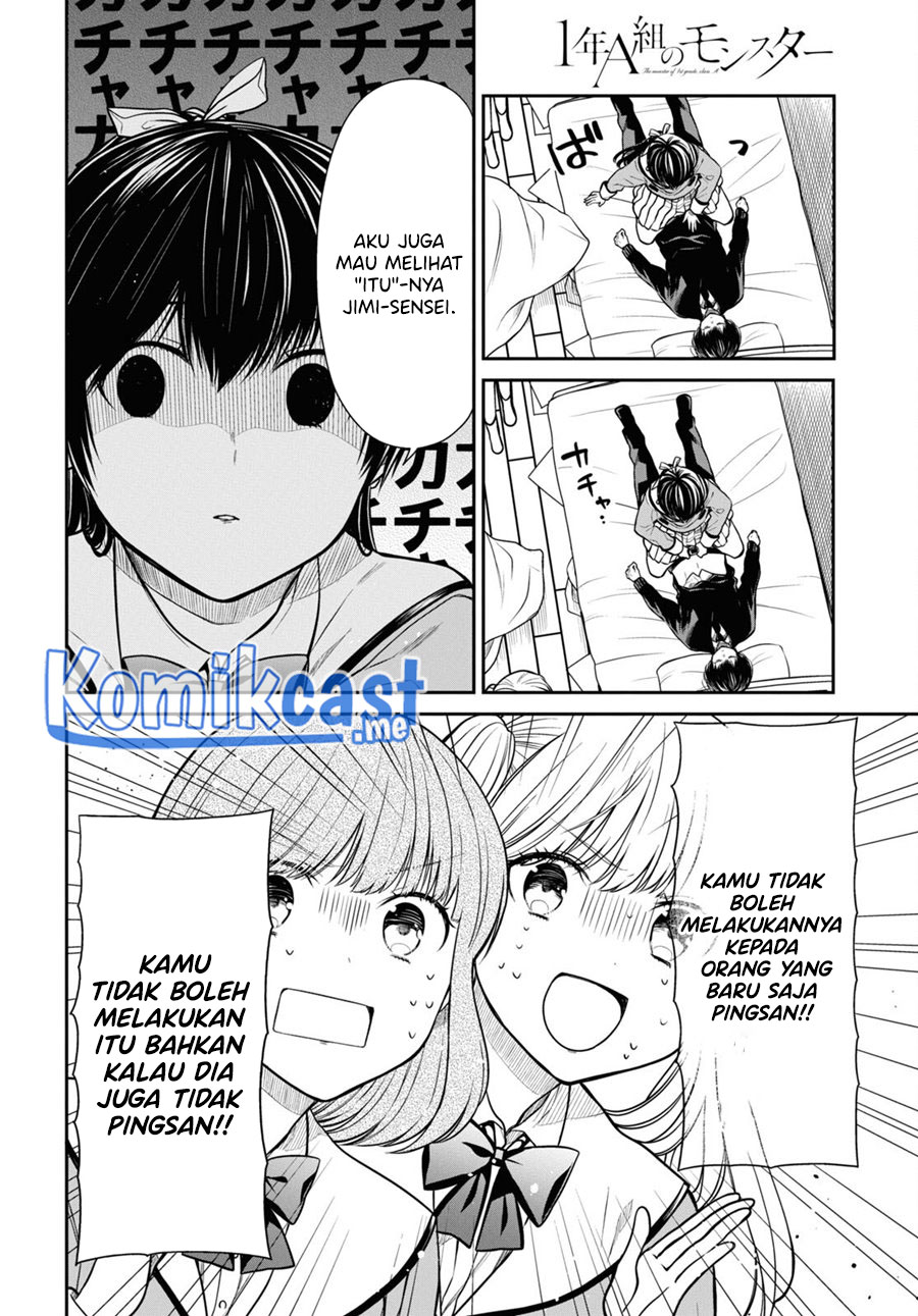 1-nen A-gumi no Monster