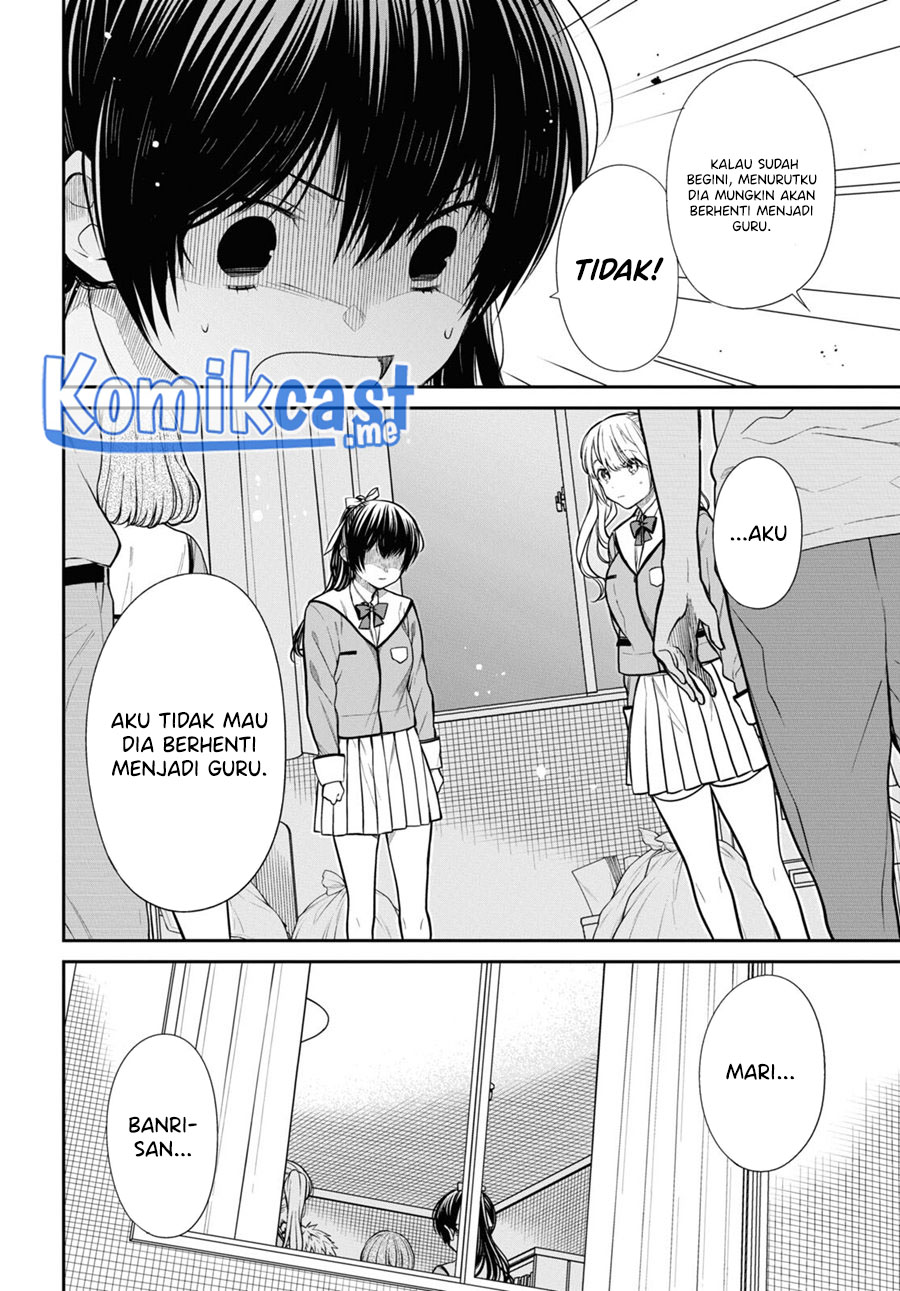 1-nen A-gumi no Monster