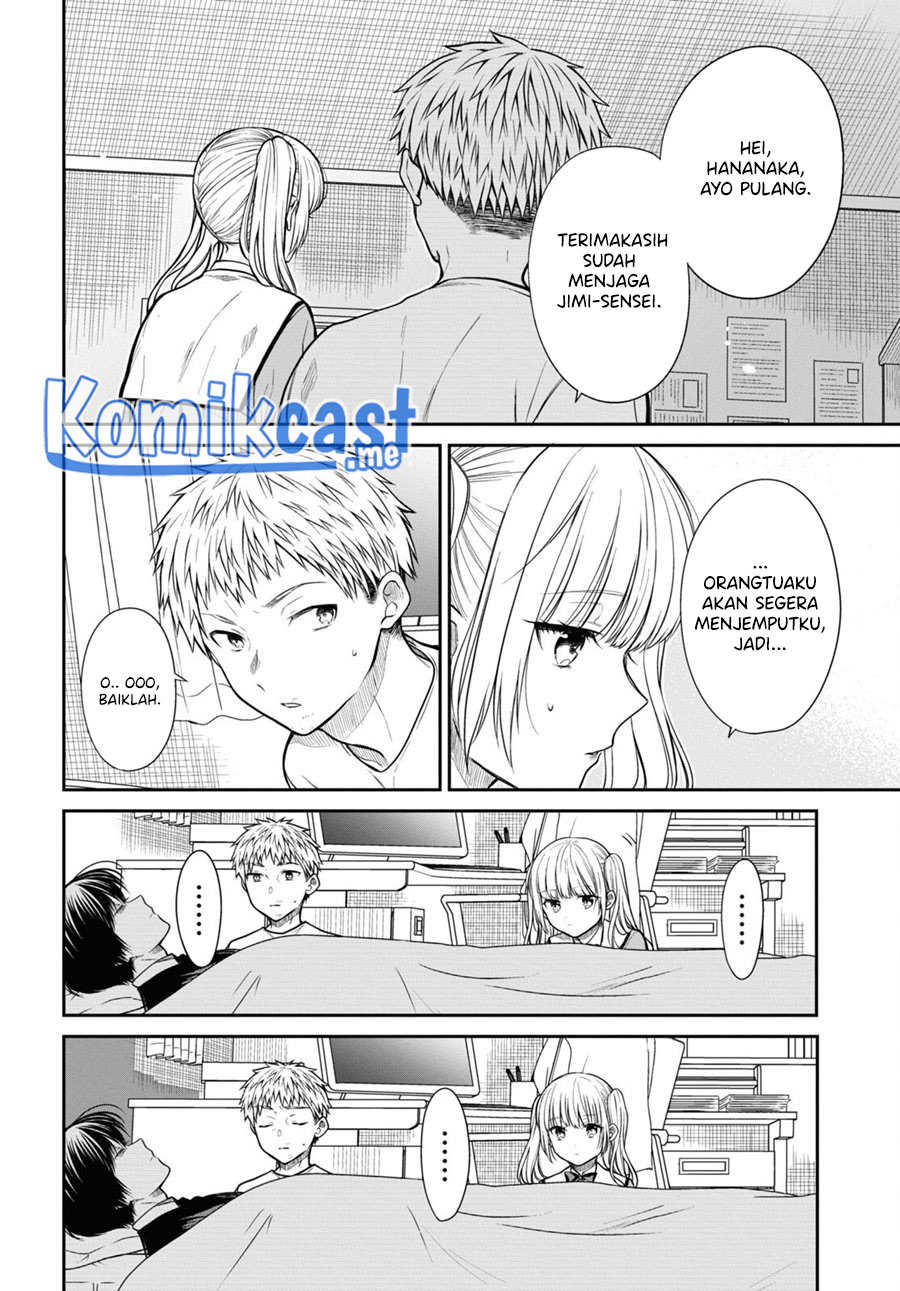 1-nen A-gumi no Monster