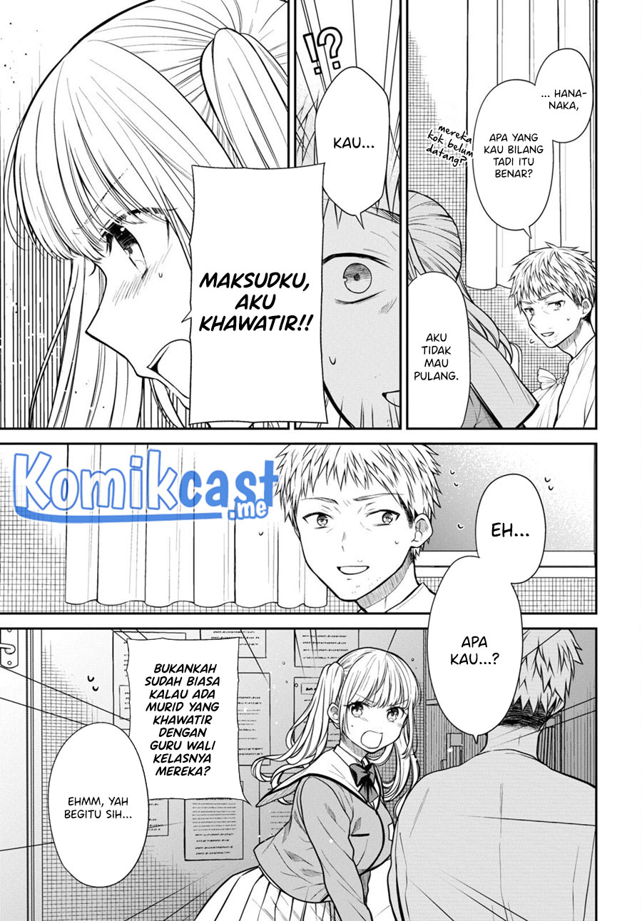 1-nen A-gumi no Monster