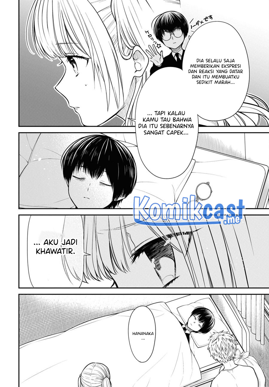 1-nen A-gumi no Monster