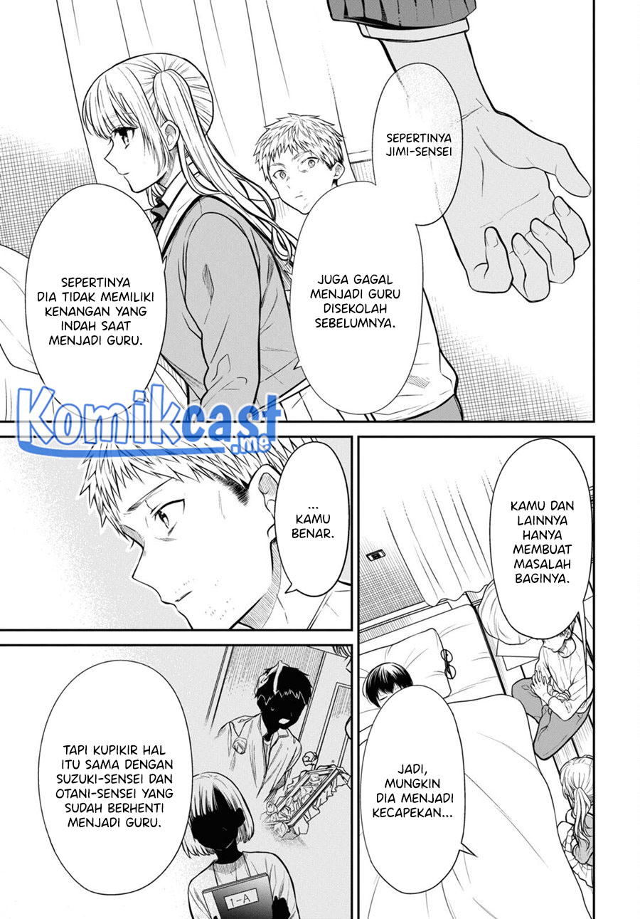 1-nen A-gumi no Monster
