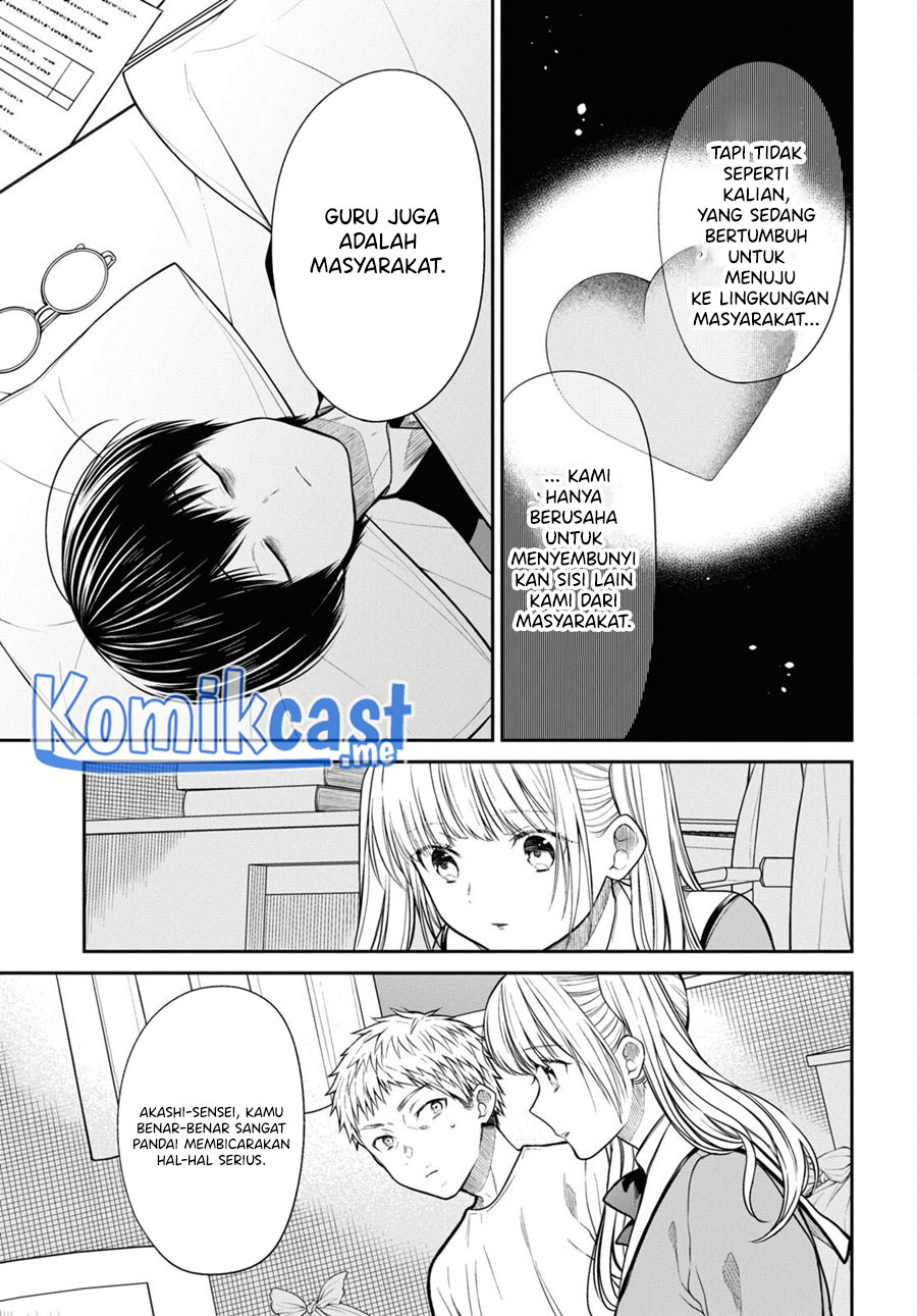 1-nen A-gumi no Monster