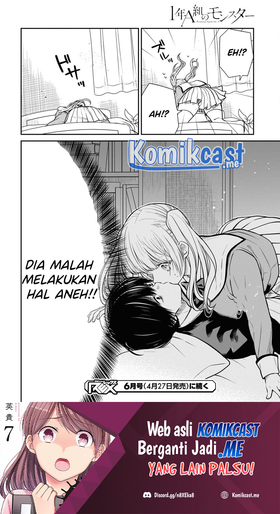 1-nen A-gumi no Monster