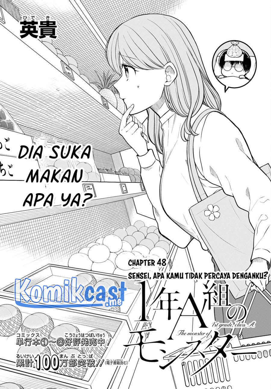 1-nen A-gumi no Monster