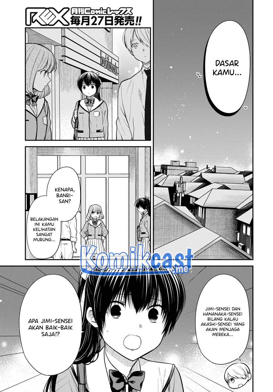 1-nen A-gumi no Monster
