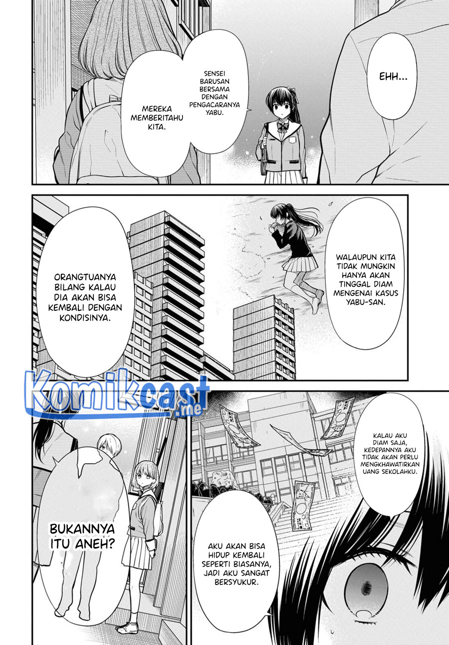 1-nen A-gumi no Monster
