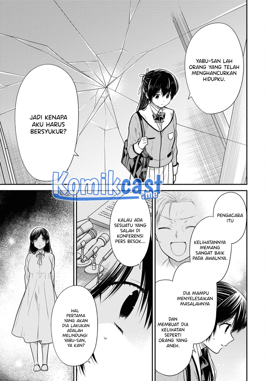 1-nen A-gumi no Monster