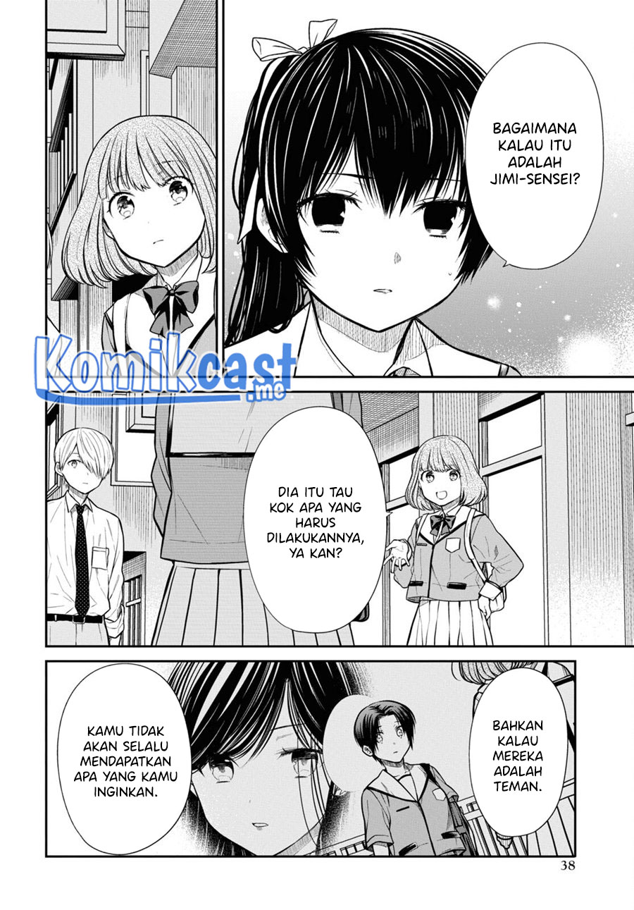1-nen A-gumi no Monster