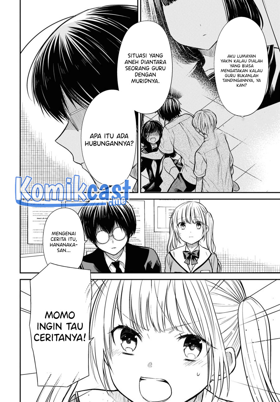 1-nen A-gumi no Monster