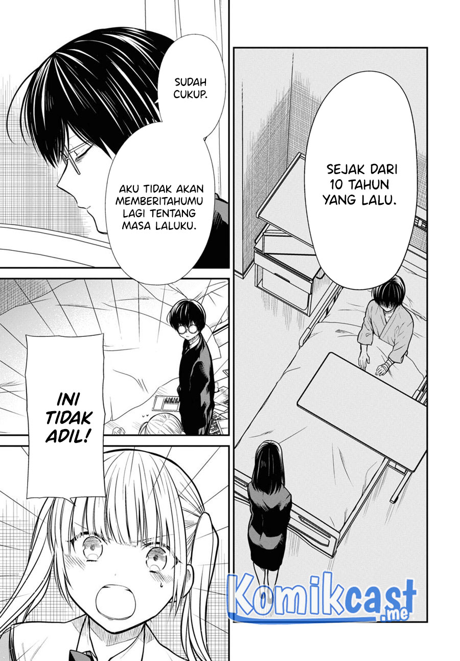 1-nen A-gumi no Monster