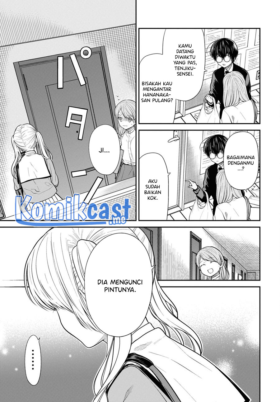 1-nen A-gumi no Monster