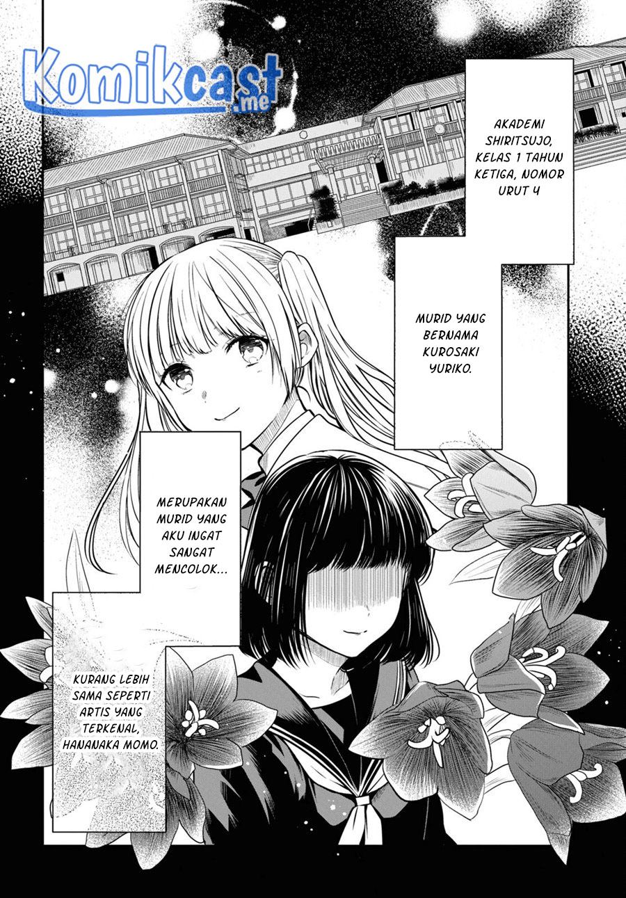 1-nen A-gumi no Monster